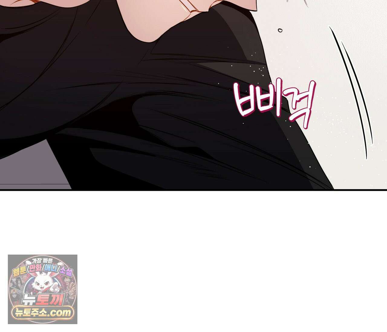 겨울 지나 벚꽃 시즌5 13화 91