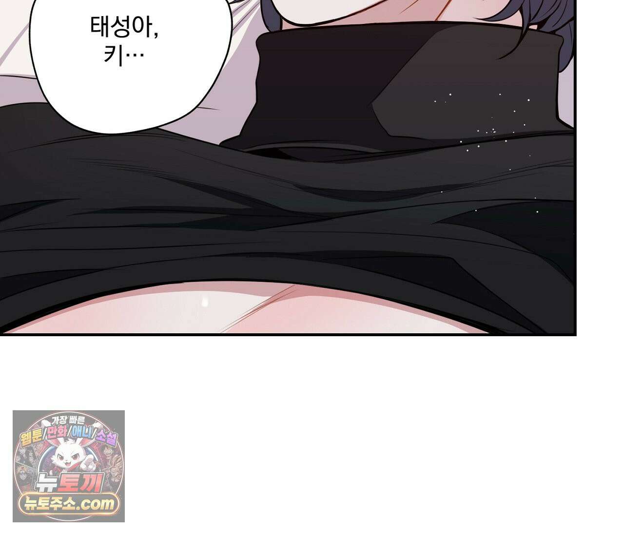겨울 지나 벚꽃 시즌5 13화 93