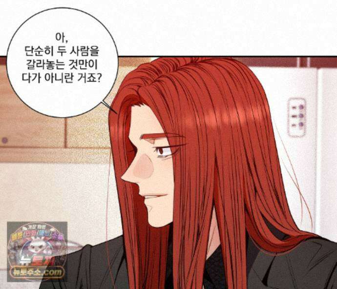 겨울 지나 벚꽃 시즌5 22화 9