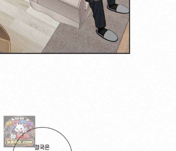 겨울 지나 벚꽃 시즌5 22화 12