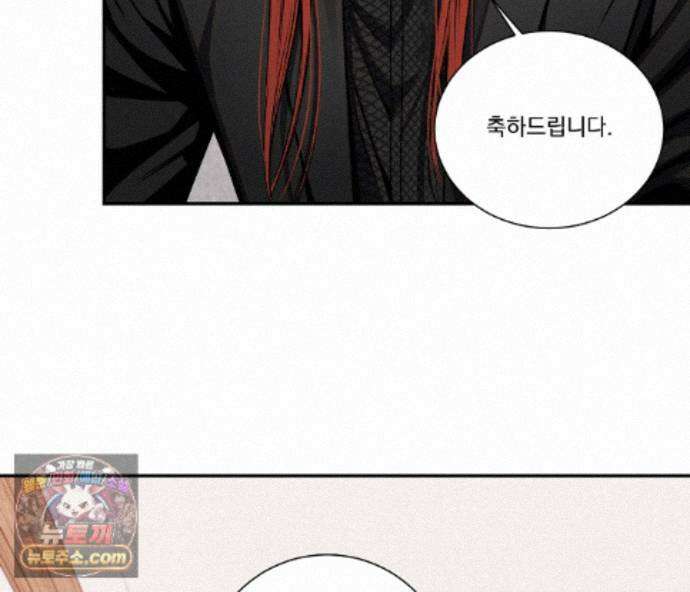 겨울 지나 벚꽃 시즌5 22화 14