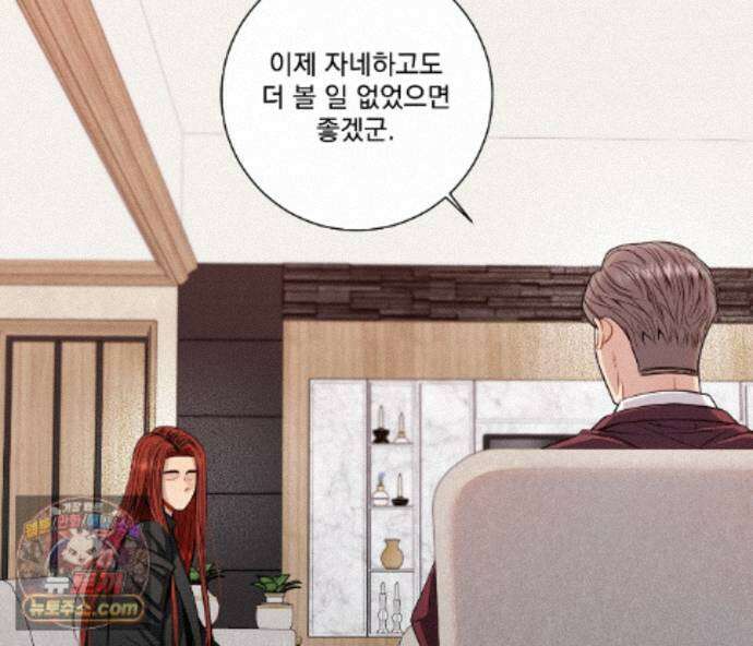 겨울 지나 벚꽃 시즌5 22화 15