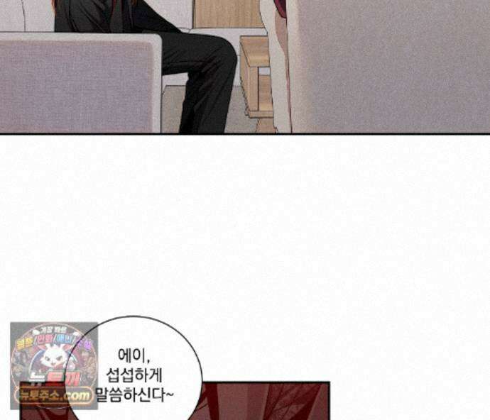 겨울 지나 벚꽃 시즌5 22화 16