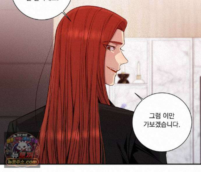 겨울 지나 벚꽃 시즌5 22화 22