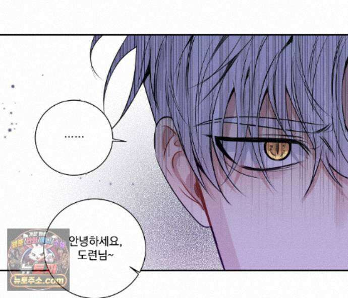 겨울 지나 벚꽃 시즌5 22화 32