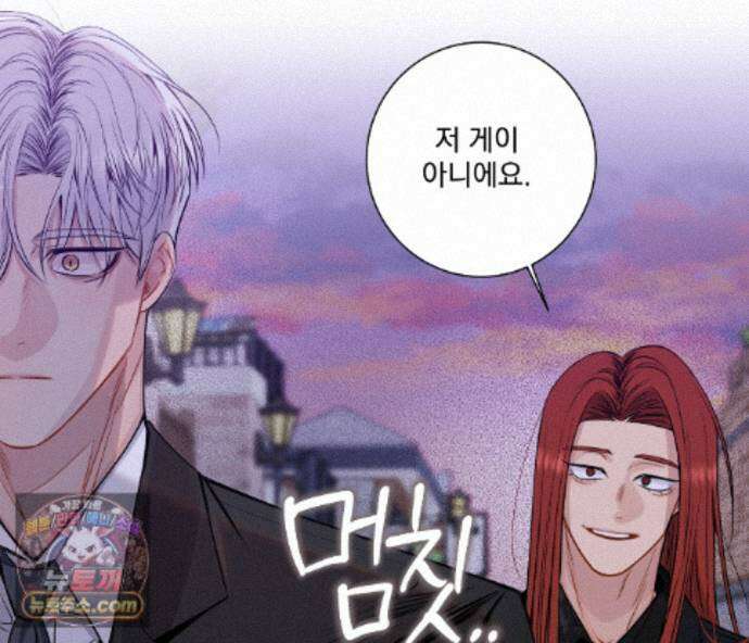 겨울 지나 벚꽃 시즌5 22화 37