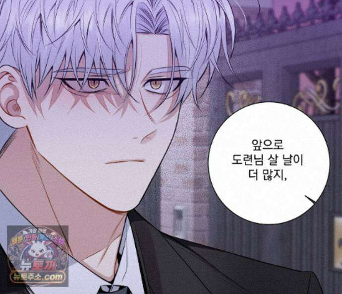 겨울 지나 벚꽃 시즌5 22화 46
