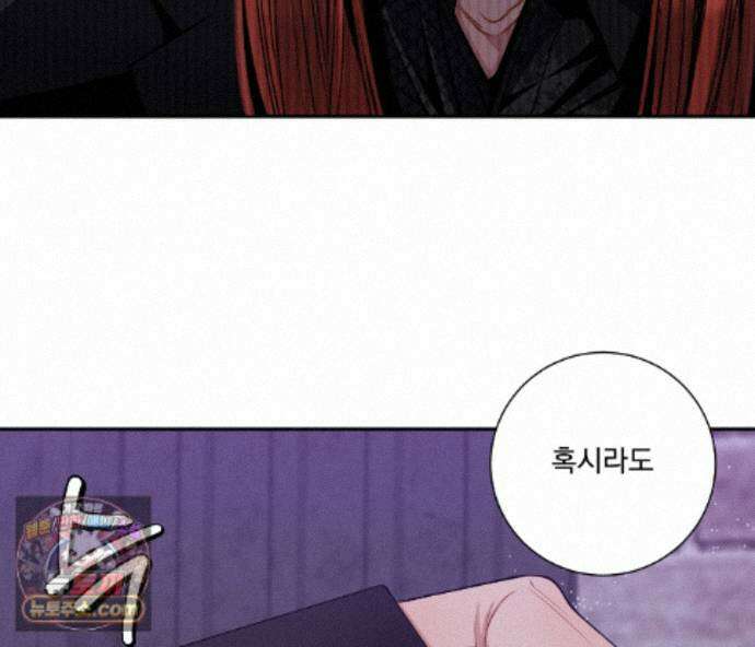 겨울 지나 벚꽃 시즌5 22화 49