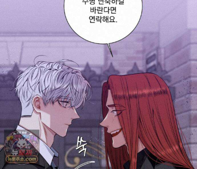 겨울 지나 벚꽃 시즌5 22화 51