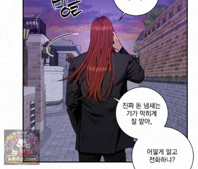겨울 지나 벚꽃 시즌5 22화 57