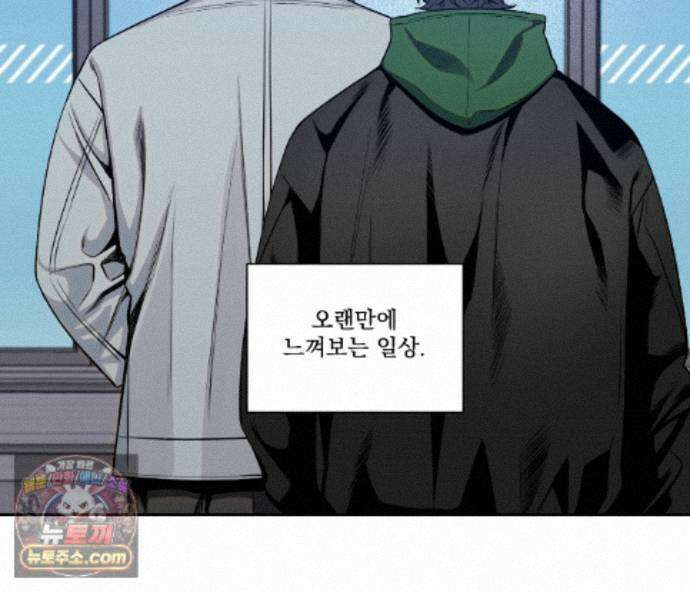 겨울 지나 벚꽃 시즌5 22화 77