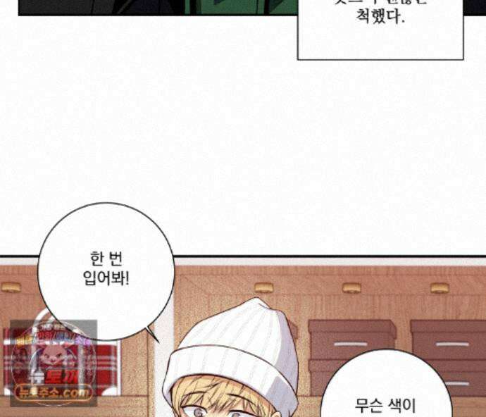 겨울 지나 벚꽃 시즌5 22화 82