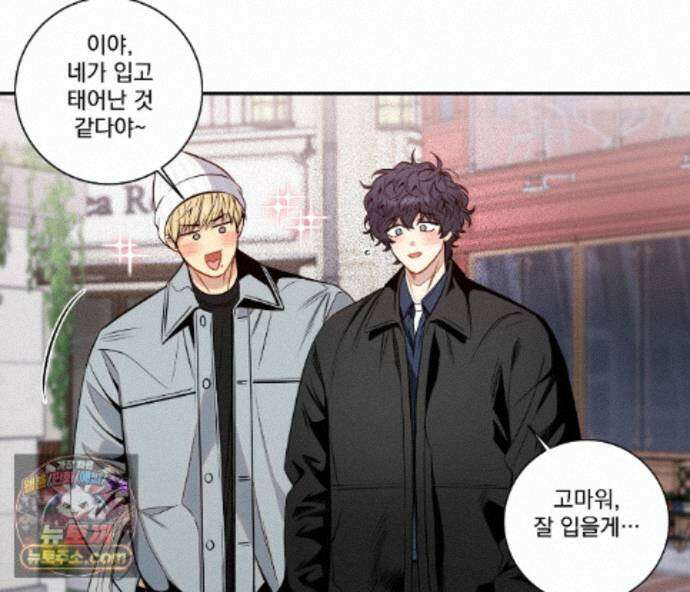 겨울 지나 벚꽃 시즌5 22화 88