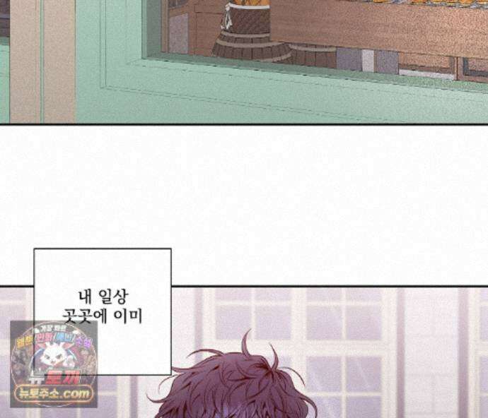 겨울 지나 벚꽃 시즌5 22화 92