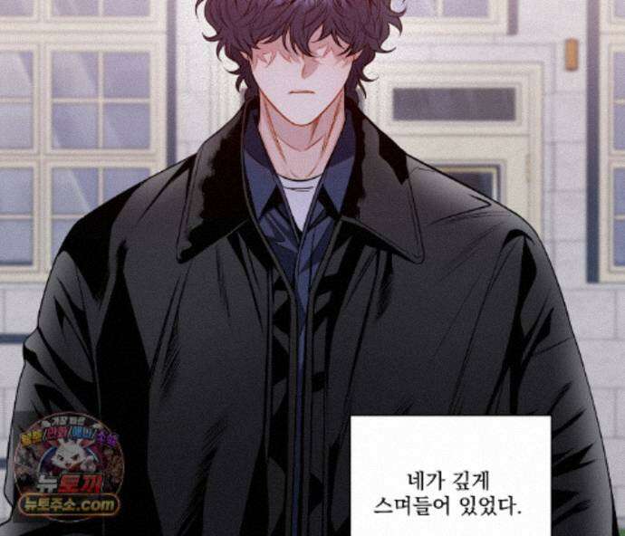 겨울 지나 벚꽃 시즌5 22화 93