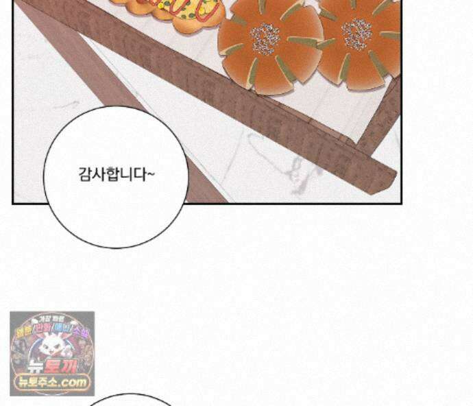 겨울 지나 벚꽃 시즌5 22화 97