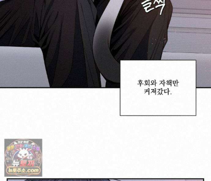 겨울 지나 벚꽃 시즌5 22화 113
