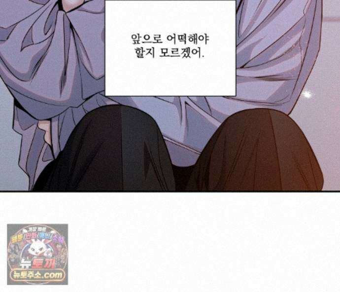 겨울 지나 벚꽃 시즌5 22화 117