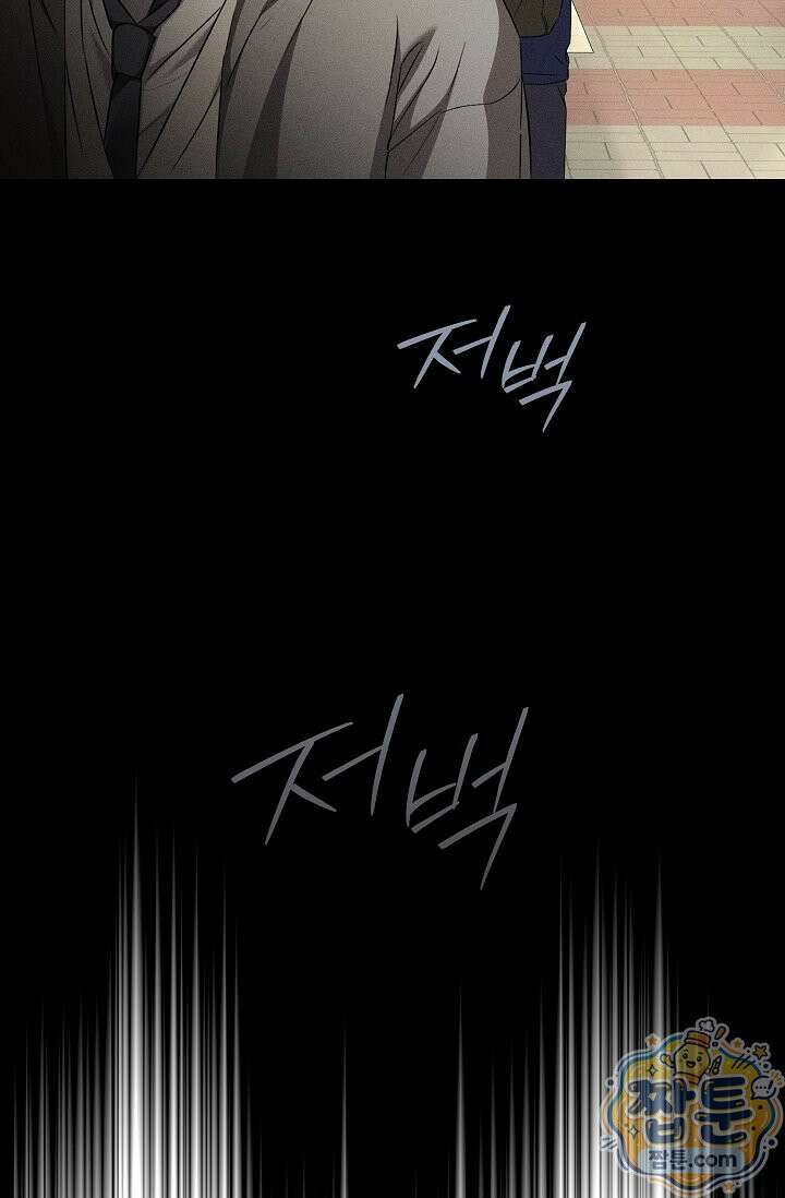 러브 리사이클링 11화 21