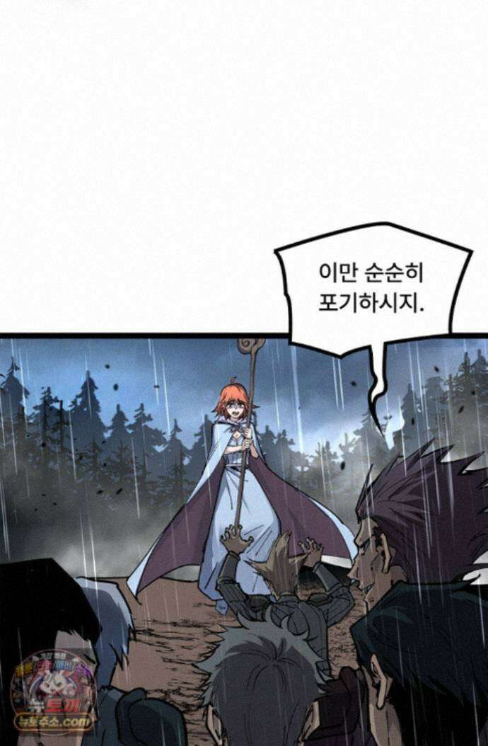 히든 직업 암살자로 회귀했습니다 010 3