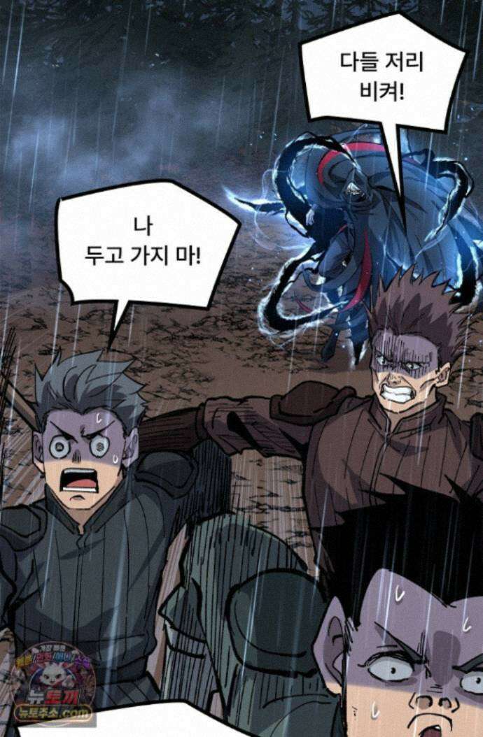 히든 직업 암살자로 회귀했습니다 010 35