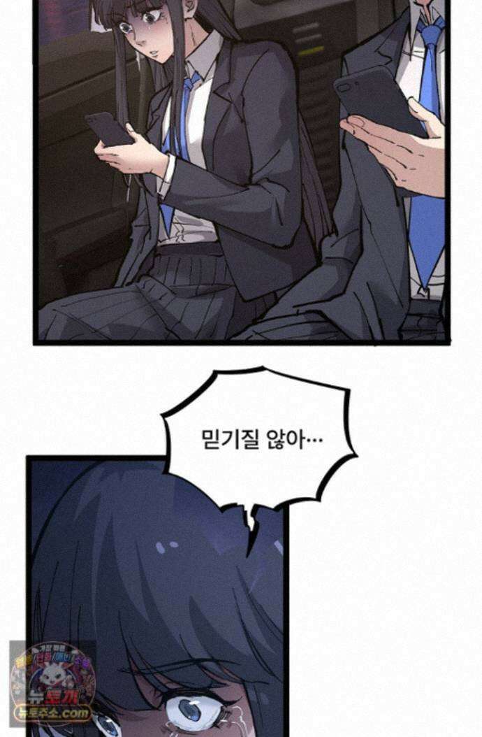 히든 직업 암살자로 회귀했습니다 020 6