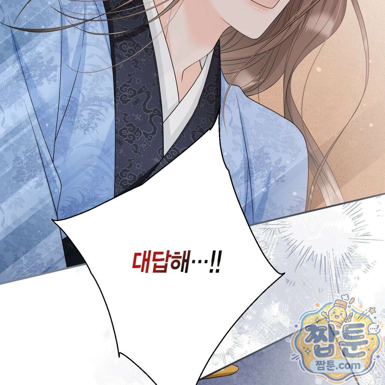 꽃은 밤을 걷는다 91화 8