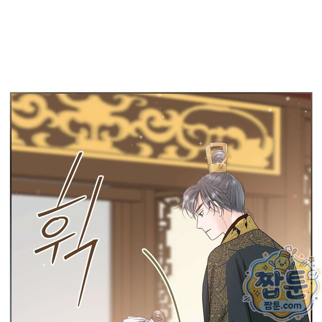 꽃은 밤을 걷는다 91화 19