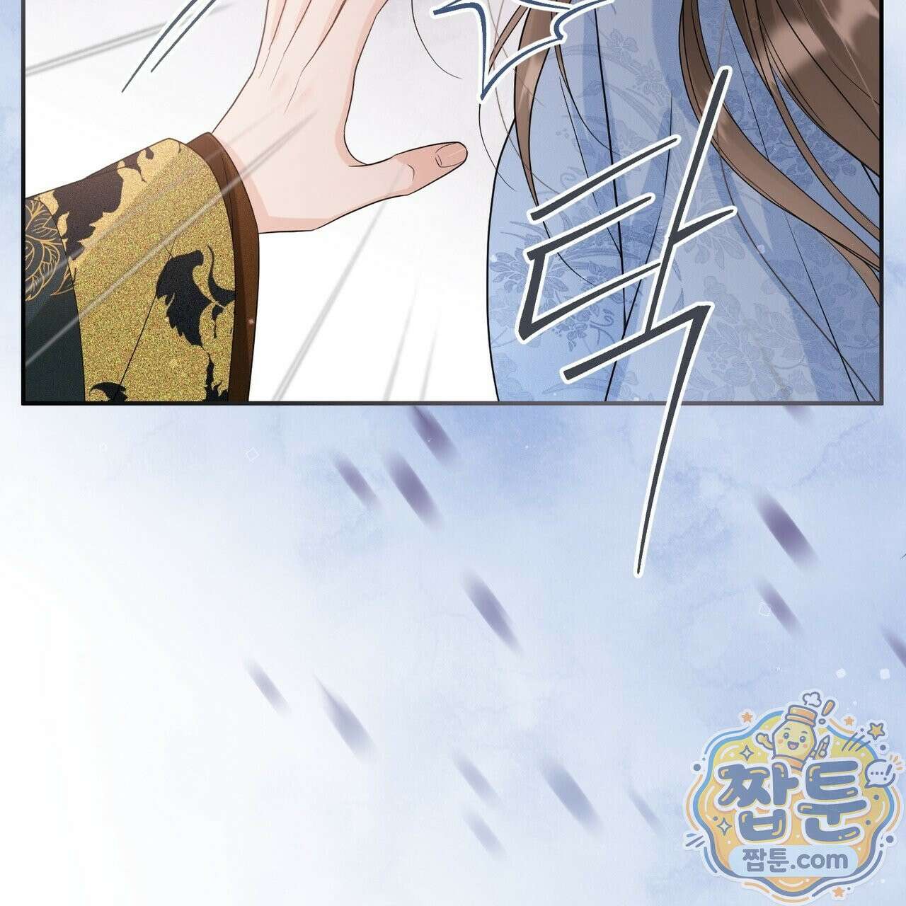 꽃은 밤을 걷는다 91화 22