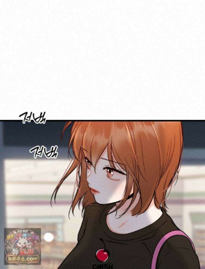 나쁠수록 맛있다 [19세 완전판] 27화 11