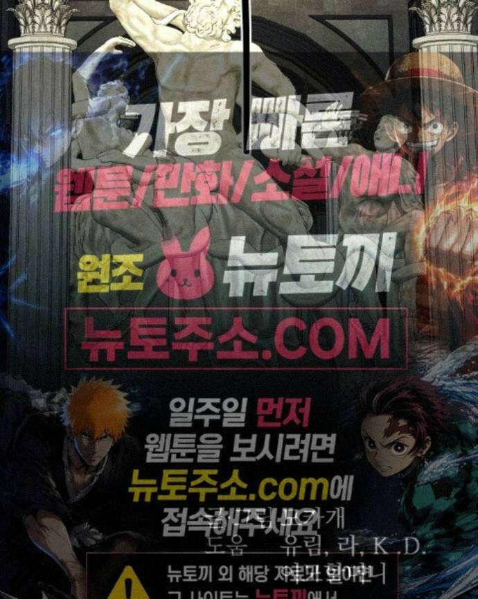스트레이 불렛 10화 73