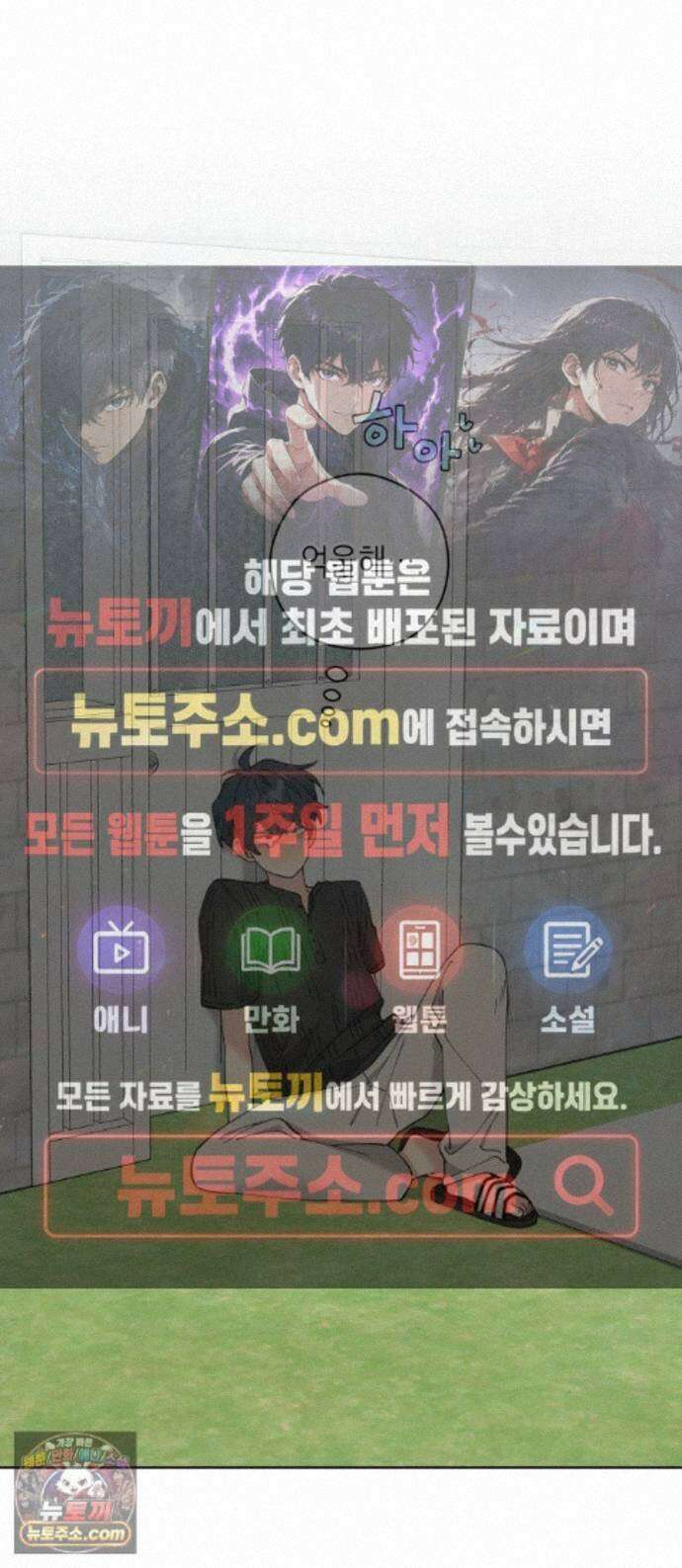 예쁜 개차반 8화 1