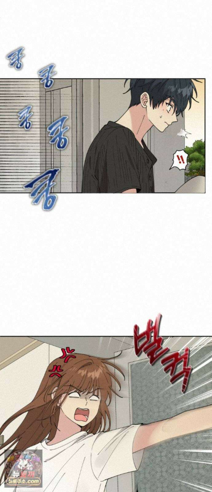 예쁜 개차반 8화 2