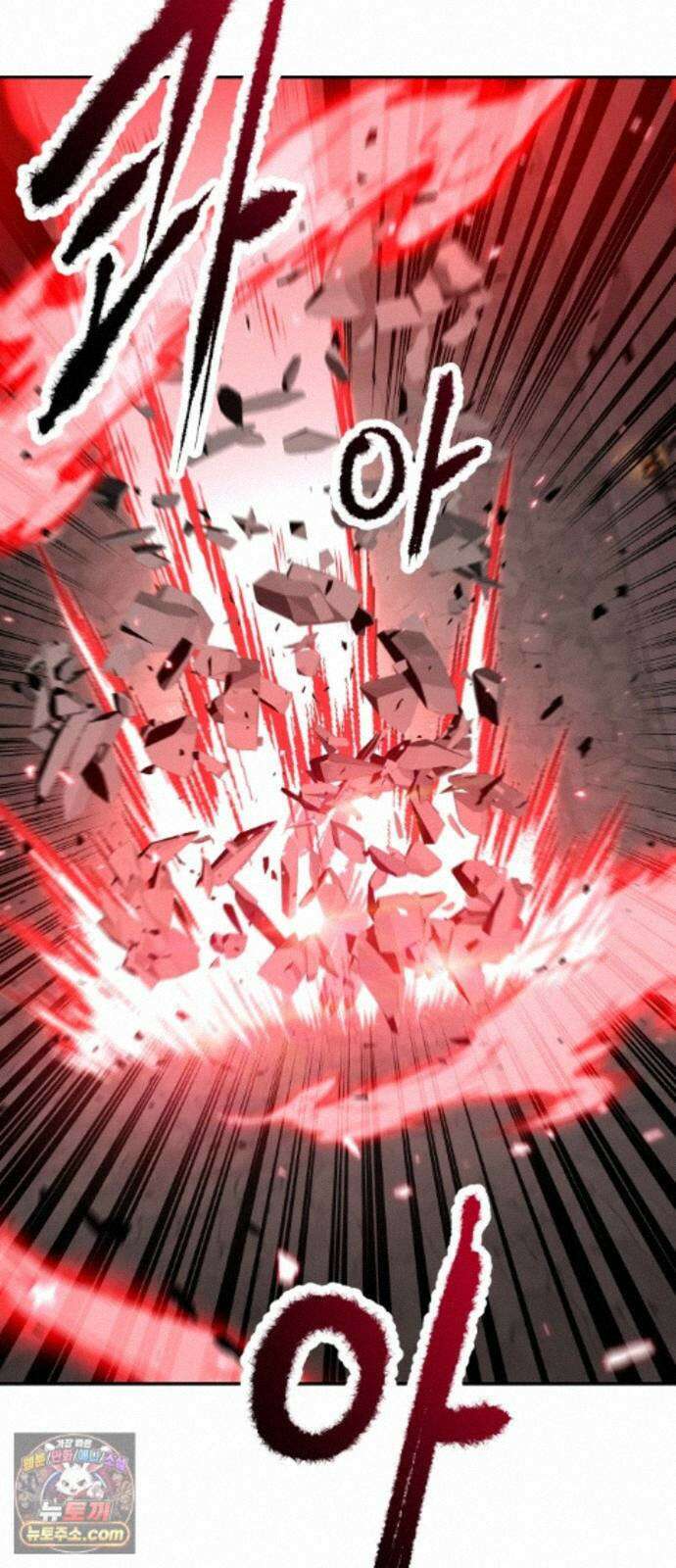이계진입 리로디드 154화 8