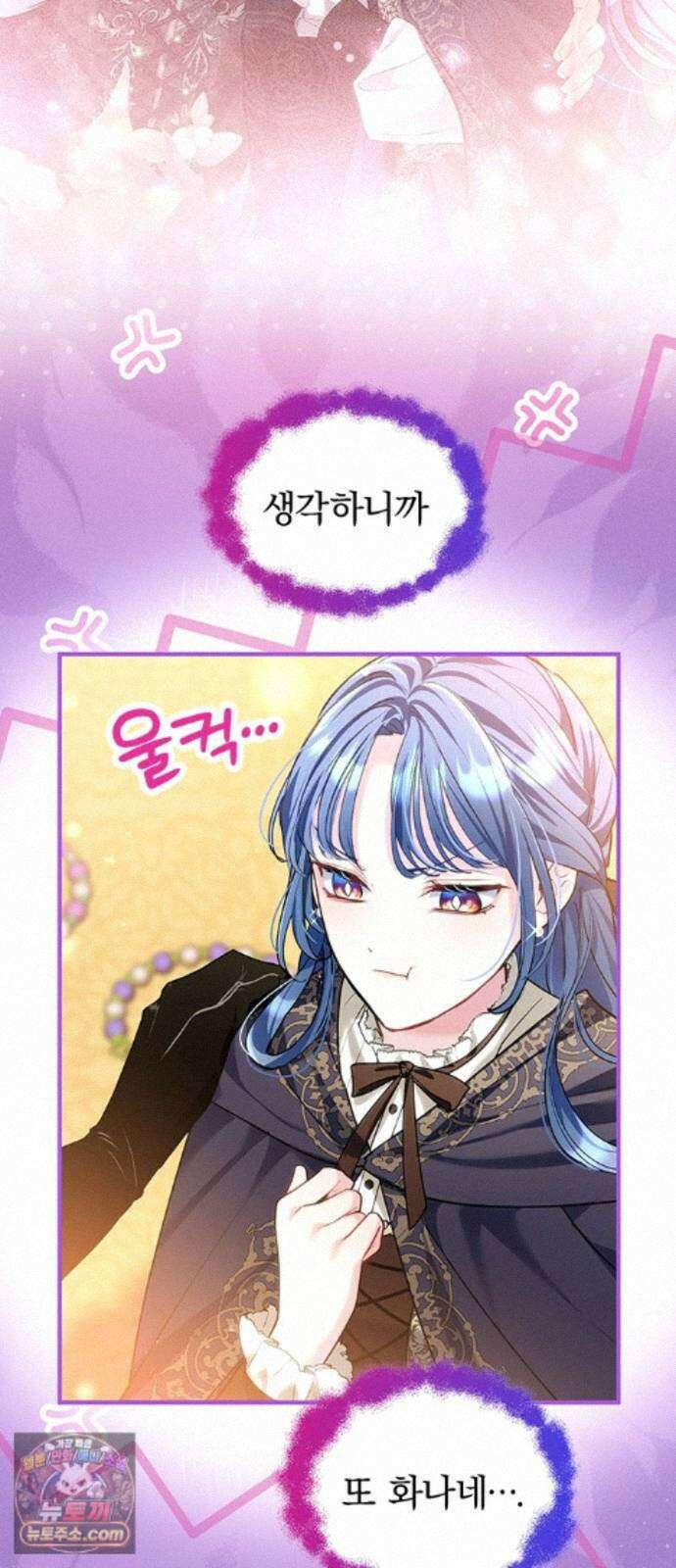 사신님과 3년 계약 20화 성등제의 밤 18