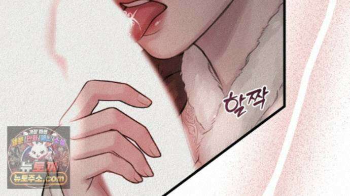 짐승의 낙원 64화 6