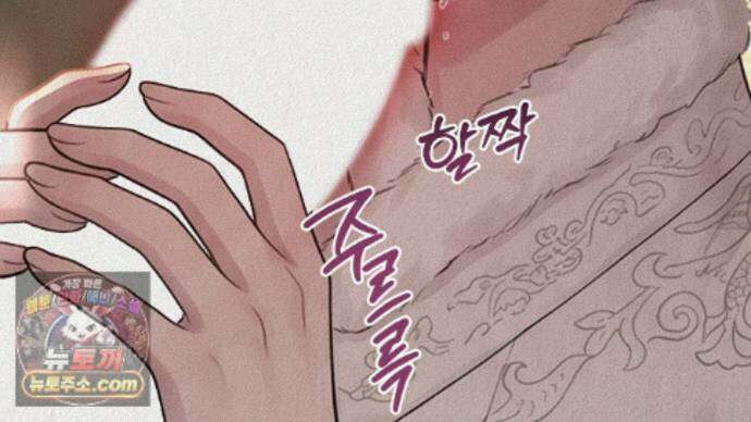 짐승의 낙원 64화 10