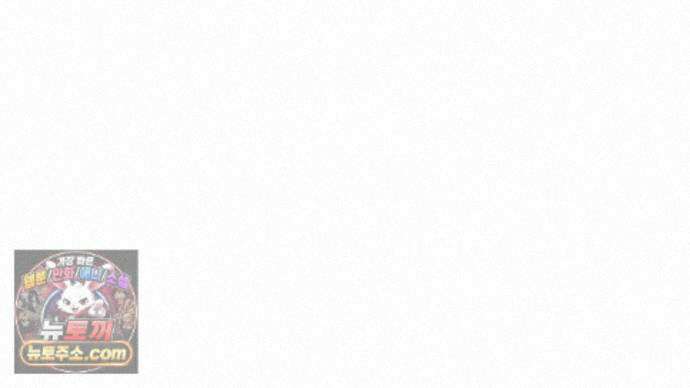 짐승의 낙원 64화 32