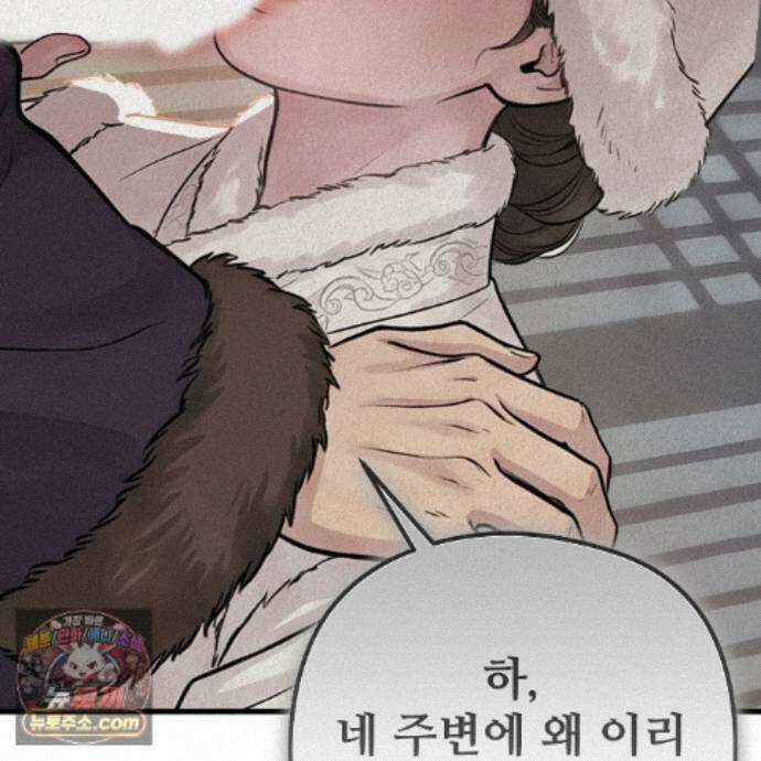 짐승의 낙원 64화 47