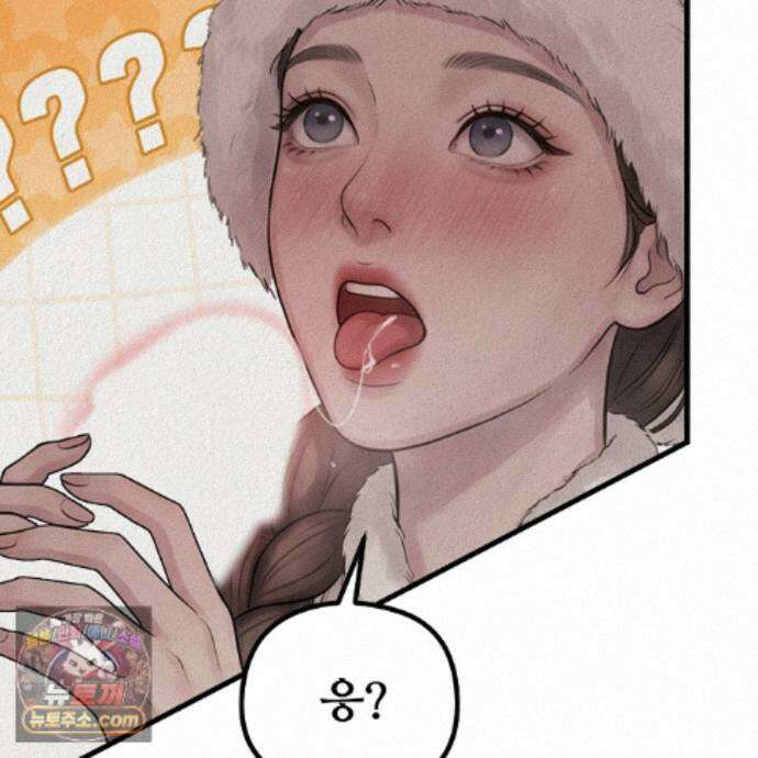 짐승의 낙원 64화 49