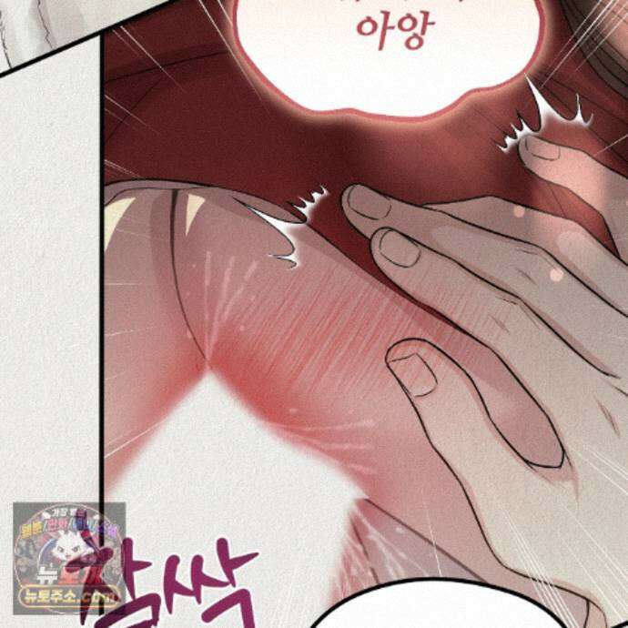 짐승의 낙원 64화 76