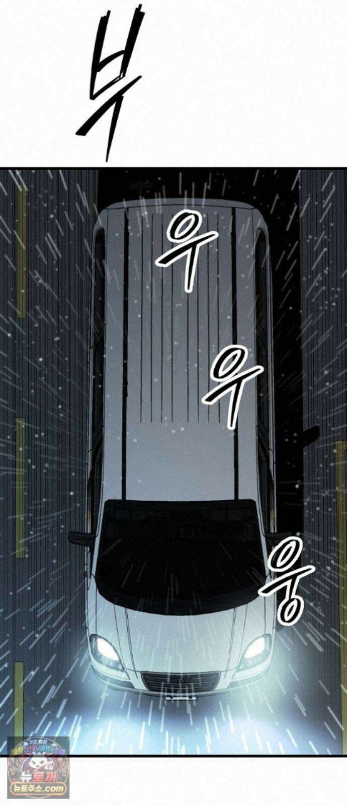 말없는 전학생 60화 2