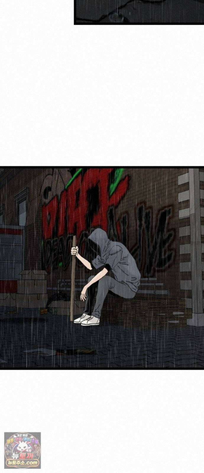 말없는 전학생 60화 8