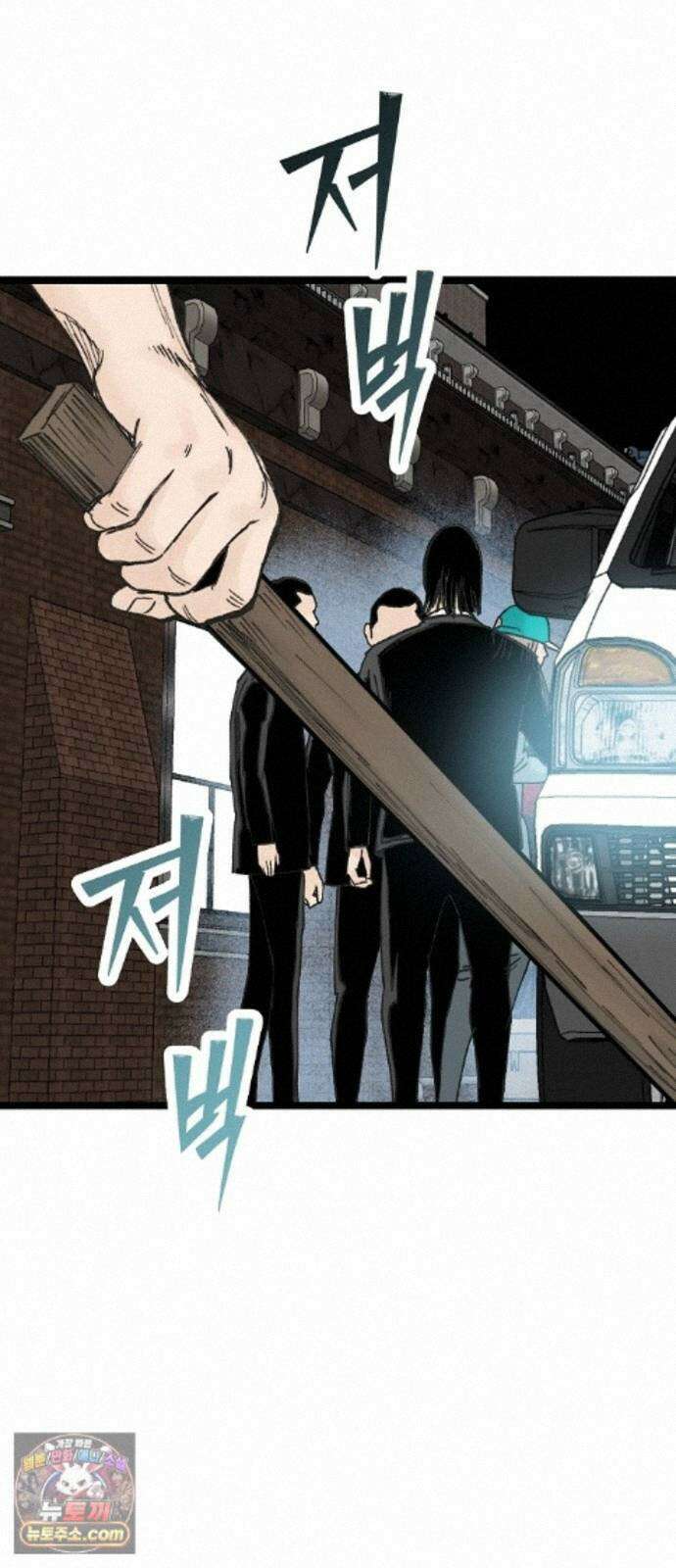 말없는 전학생 60화 15