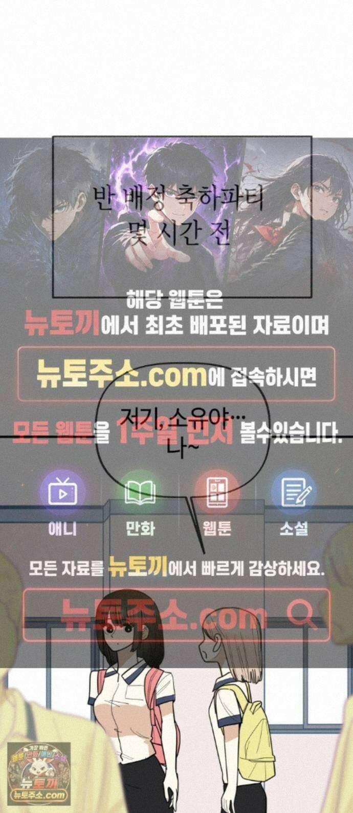 설탕에 곁들인 로맨스 52 새우버거, 너무 좋아하니까 1