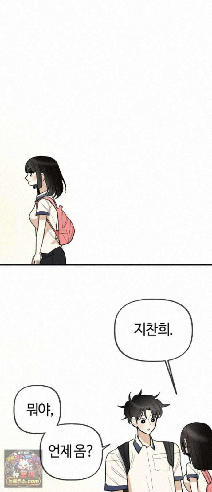 설탕에 곁들인 로맨스 52 새우버거, 너무 좋아하니까 6