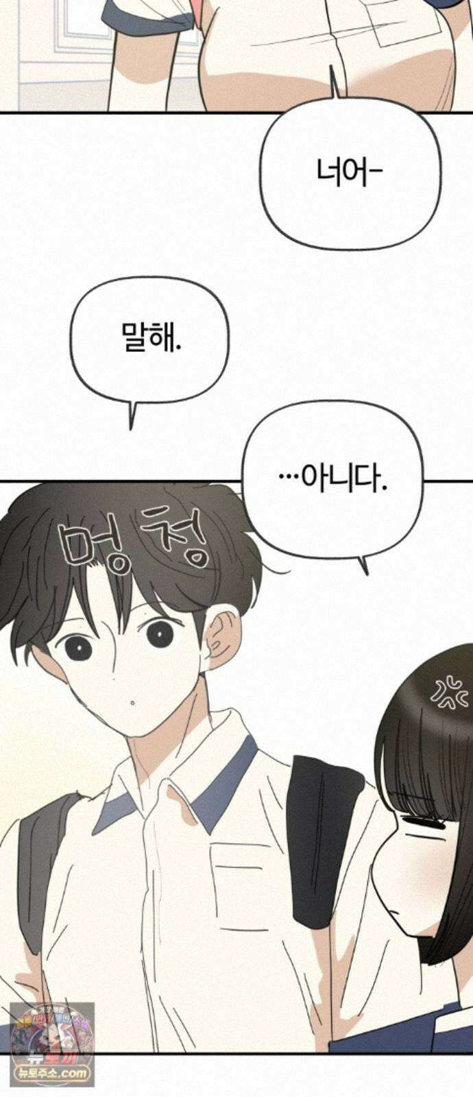 설탕에 곁들인 로맨스 52 새우버거, 너무 좋아하니까 10