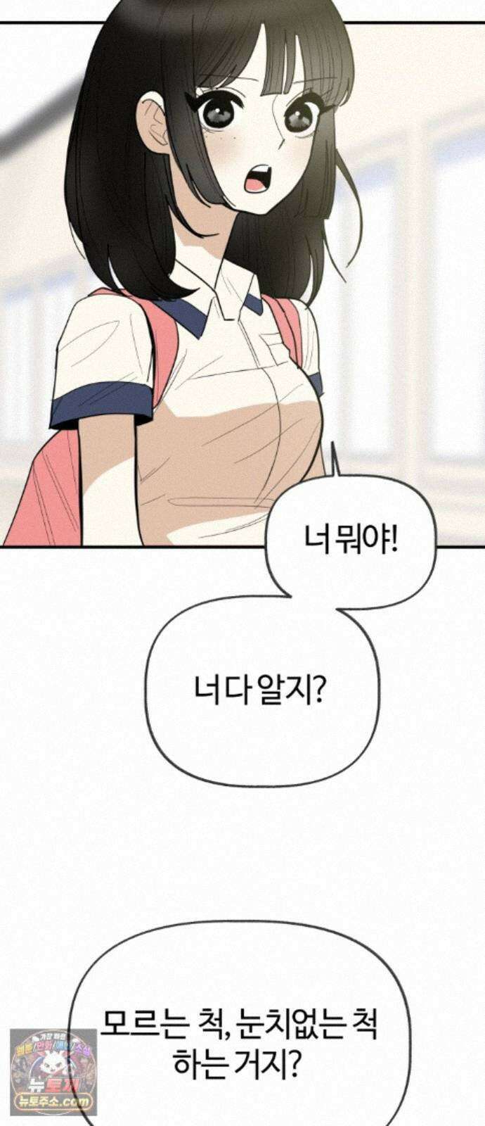 설탕에 곁들인 로맨스 52 새우버거, 너무 좋아하니까 13