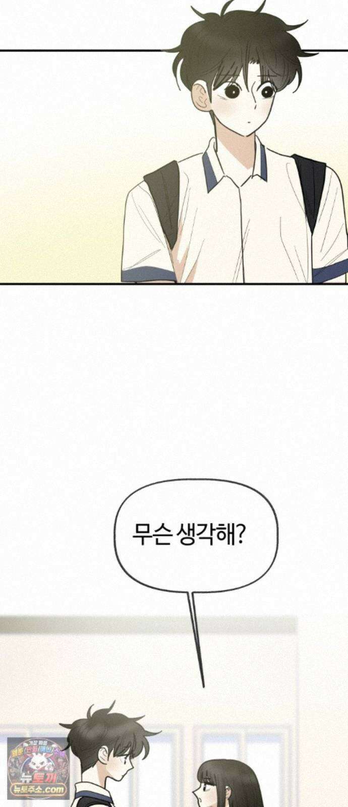 설탕에 곁들인 로맨스 52 새우버거, 너무 좋아하니까 15