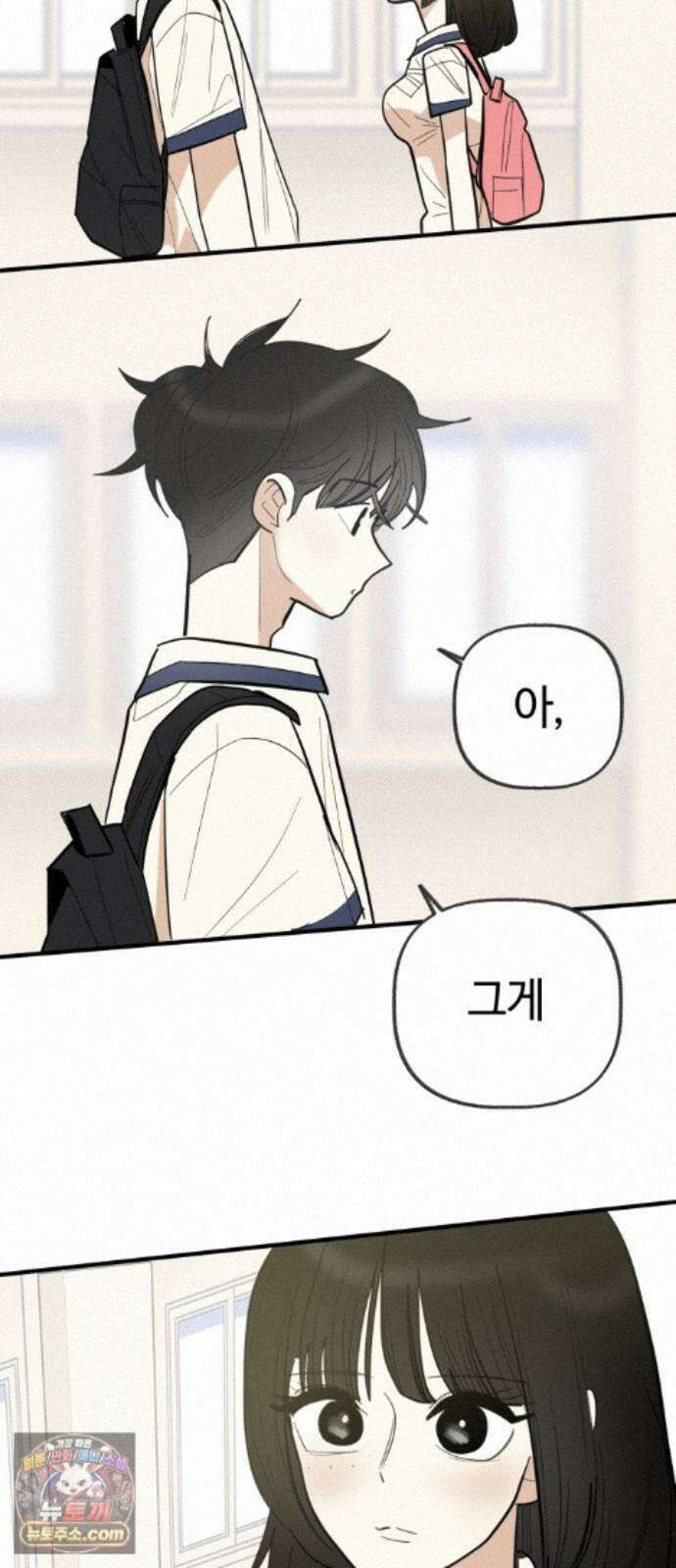 설탕에 곁들인 로맨스 52 새우버거, 너무 좋아하니까 16